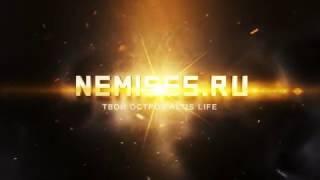 Teaser nemises by katzemann | ALTIS LIFE