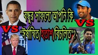 Patience & Dedication Brings One's Success In Time | Roaring Bangladesh | Bangla Motivational Video