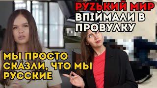 Як росіянці шифруються в Європі, колпак безпеки для України, розмовники для Курська/тринді-бринді