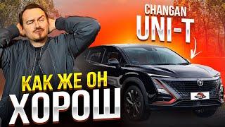 Обзор Changan Uni-T | 2020 | Китайцы делают вещи!