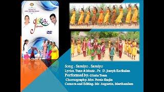 Gloria /சாமியோ, சாமியோ/Saamiyo, Saamiyo / Pr.M. Paulose / TBCM/Rameswaram / Tamil Christian Song