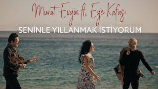 Murat Evgin ft. Ege Kafası - Seninle Yıllanmak İstiyorum (Official Music Video)