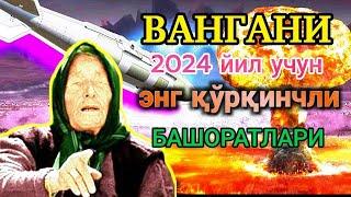 Ванганинг 2024 йилда содир бўлиши кутилаётган 8 та башорати