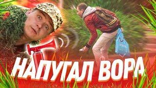 Человек-куст ИСПУГАЛ ВОРА | Пранк | Нарвался на агрессивного парня | Подстава