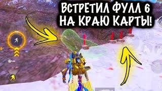 ЗРЯ ОНИ ВЫЗВАЛИ ФЛАЕРГАН на КРАЮ КАРТЫ! | ШТУРМ СКВАДЫ 7 КАРТА МЕТРО Рояль | Metro PUBG Mobile