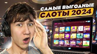  Sweet Bonanza, Dog House Megaways, Beast Mode - ЗАНОСЫ в СЛОТАХ на Kent Casino, Бонус КАЗИНО