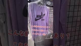 【大阪コリアタウン】で見つけた、謎のダブルネームのシャツ…なんて読むんだ？？
