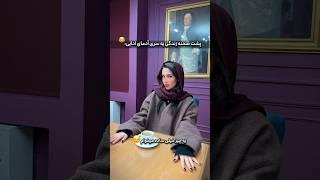 ازون ویدیو هاس که هزار تا نکته داره