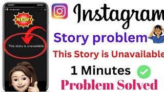 this story is unavailable instagram problem / instagram this story is unavailable #instgram