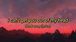 I Can't Get You Out of My Head - Tiktok Song “la la la  la la la" (Lyrics Video)