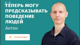 Отзыв на одиторский курс Уровень 2.  Холоденков Антон