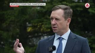 Летние работы в Лангепасе в рамках благоустройства 16-05-2025