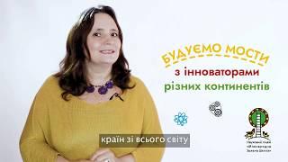 ЛІЦЕЙ - ПАНСІОН "МІЖНАРОДНА ЗЕЛЕНА ШКОЛА імені Чурюмова" | історія створення, цінності, вчителі