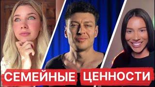 Современные женщины и их семейные ценности // Психология отношений