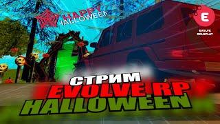  СТРИМ ПО GTA SAMP  EVOLVE RP