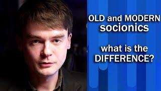 Old and Modern socionics. What is the difference? | Archetype Center