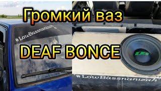 Громкий ваз шумоизоляция и сборка авто с нуля DEAF BONCE APOCALYPSE ARNOLD AP-M81A DB-SA2615 D1