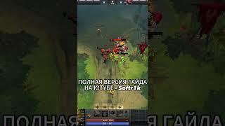 ВОТ КАК РАБОТАЕТ УЛЬТ ФУРИОНА #dota2 #furion #shorts #фурион