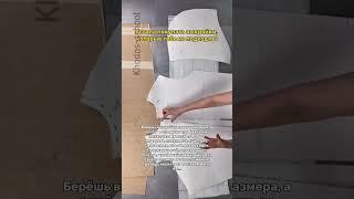 Большой трикотажный курс #oversize #свитшоты #sewing