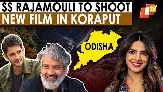 Filmmaker SS Rajamouli’s Film To Be Shot In Koraput | OTVNews