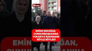 Emine Erdoğan Cumhurbaşkanına Yukarıya Bakmasını Böyle Söyledi #shorts