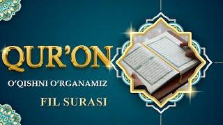 QUR'ON O'QISHNI O'RGANAMIZ | FIL SURASI | 16-DARS