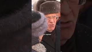  Михаила Круга приняли в ЛДПР