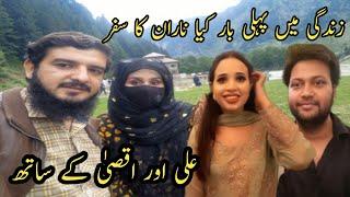 First Time Naran Tour With Aqsa Ali | Lubna Umar lifestyle