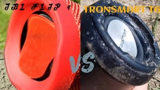 JBL FLIP 4 VS TRONSMART T6, КТО ЛУЧШЕ ФЛЕКСИТ?