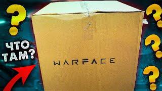 СЕКРЕТНАЯ КОРОБКА с ПОДАРКАМИ на ДЕНЬ РОЖДЕНИЯ WARFACE (11 ЛЕТ) ЧТО ТАМ?!