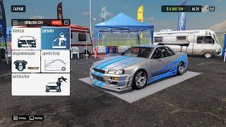 Paul Walker Skyline Livery Carx Drift Racing Online