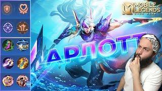 АРЛОТТГАЙД 2024Mobile Legends: Bang Bang//Guide to Arlott #рейтинговыематчи