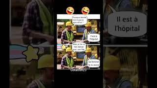 Rires  #trending #youtubeshorts #viralvideo #youtube #funny #motivation #citation #viral #shorts