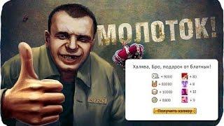 Тюряга ! СОБИРАЕМ МАКСИМАЛЬНЫЙ БАУЛ ! ОТ 888 ТАЛАНТОВ !