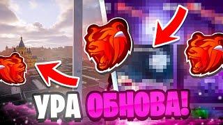  УРА!! НОВОЕ ГЛОБАЛЬНОЕ ОБНОВЛЕНИЕ на БЛЕК РАША - НОВЫЙ ГОРОД, АЭРОПОРТ // CRMP MOBILE BLACK RUSSIA