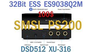 SMSL PS200 лучший чем SU-1 ЦАП 32Bit за 100$? ES9039Q2M XU-316