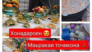 Хонадароен . Маьракаи точикона. Зодрузи духтарчонам (5 февраль).