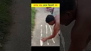 This Cricket Ball Making Process | #shorts