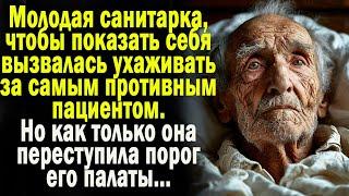 Жизненные истории " Необычный пациент!" Слушать аудио рассказы. Истории онлайн. Истории из жизни