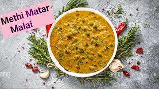 Methi Matar Malai | मेथी मटर मलाई | Mirchi Tadka Hub