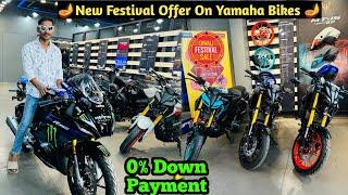 New 2024 Yamaha All Bike Festival Discount Offers With On Road Prices | Mt-15 , R15 V4 Etc | Vlog