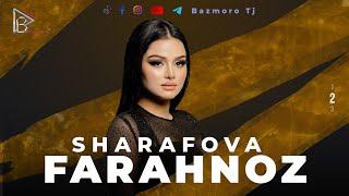 Фарахноз Шарафова  Farahnoz Sharafova