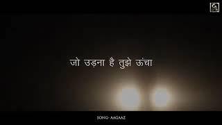 Jo udna hai tujhe ucha .......... Motivation video / video creat by shreyansh agrawal (patanagarh)