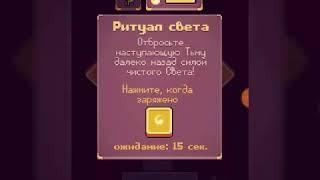 Персонаж "Весна" в игре "Redungeon"