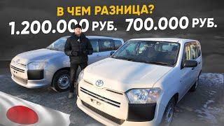 Toyota Probox или Toyota Succeed  Лучшие рабочие авто из Японии ️