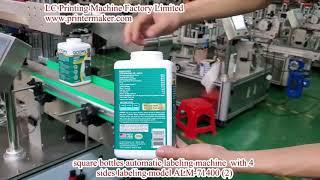 square bottles automatic labeling machine with 4 sides labeling model ALM-71400