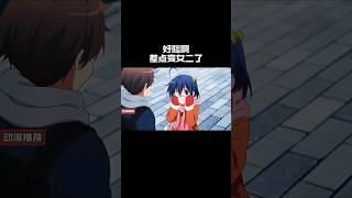 好险啊，差点就变女二了#anime #動漫