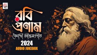 Rabi Pronaam | Best of Rabindranath Tagore | রবীন্দ্রসঙ্গীত | Audio Jukebox |  2024