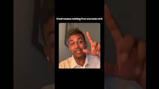 Proof means nothing if no one looks at it