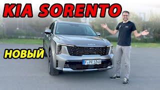 Обновленный Kia Sorento 2024: Все, Что Нужно Знать! Полный Обзор и Тест-Драйв